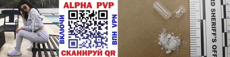 Alfa_PVP Crystall  как найти закладки  Юхнов 