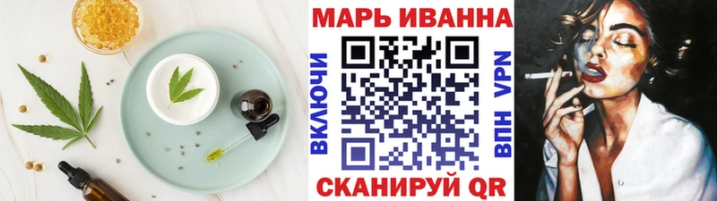 Печенье с ТГК конопля  Юхнов 