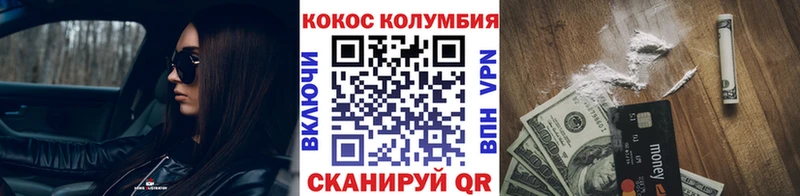 сайты даркнета наркотические препараты  hydra ONION  Юхнов  COCAIN 98% 