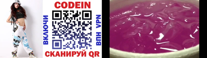 что такое   Юхнов  Кодеиновый сироп Lean напиток Lean (лин) 