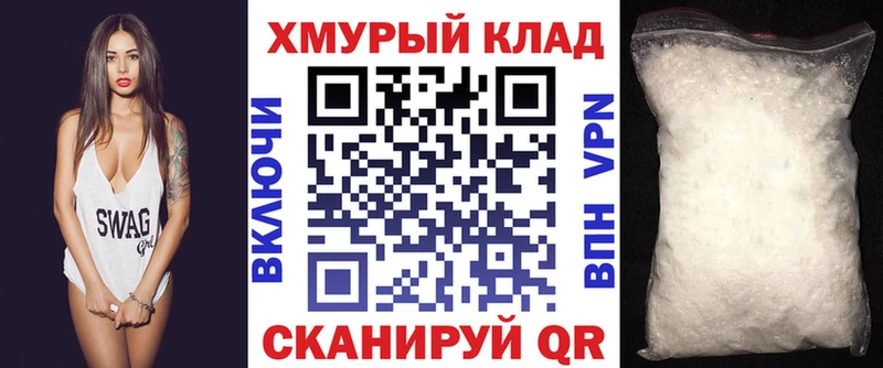 что такое   Юхнов  ГЕРОИН VHQ 