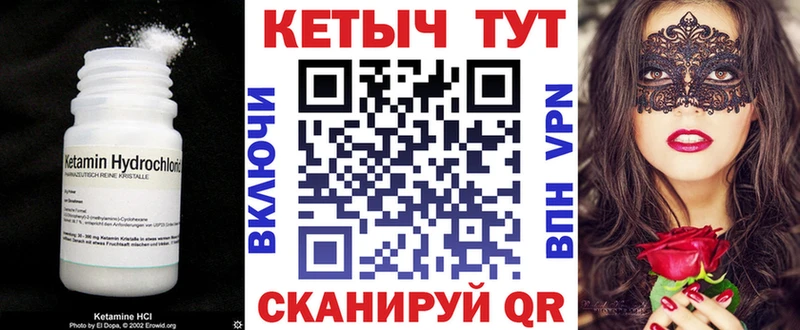 где можно купить наркотик  Юхнов  Кетамин VHQ 