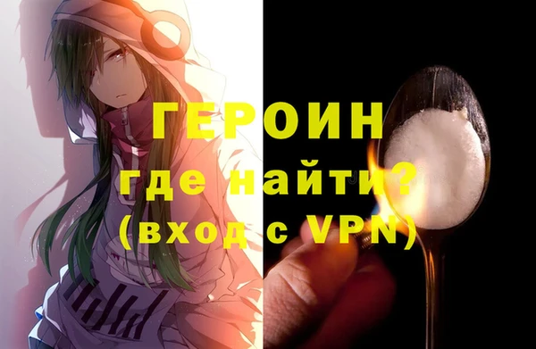 кокаин премиум Новодвинск