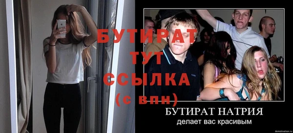 не бодяженный Абаза