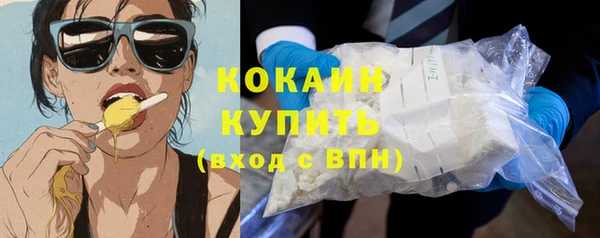 трава Нефтекумск