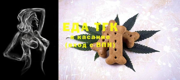 спиды Абдулино
