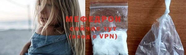 спиды Абдулино