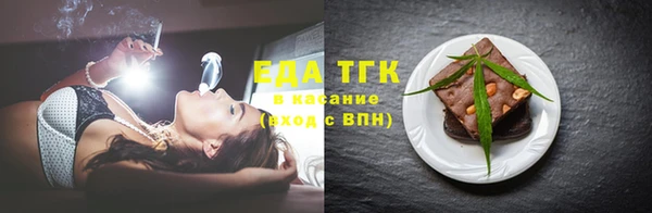 спиды Абдулино