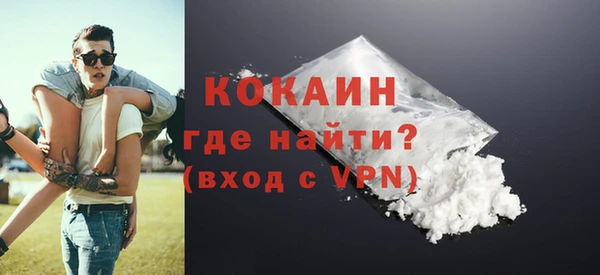 соль ск Нефтегорск