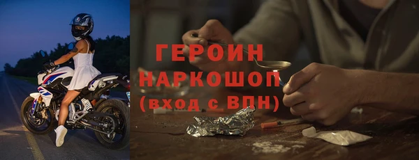 спиды Абдулино