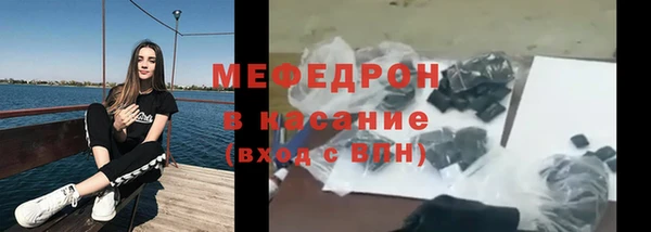 марихуана Бежецк