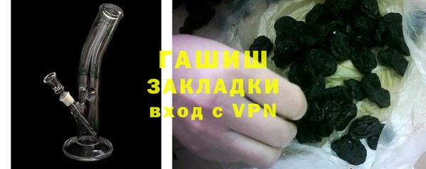 спиды Абдулино