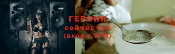спиды Абдулино