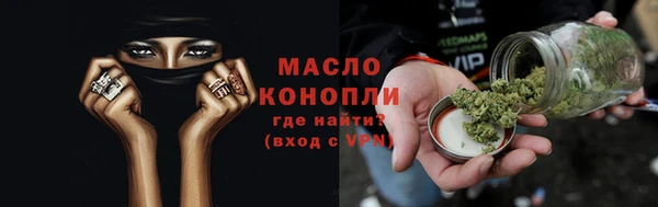 соль ск Нефтегорск