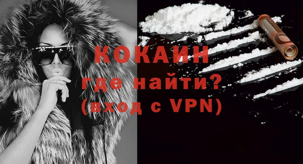 не бодяженный Абаза