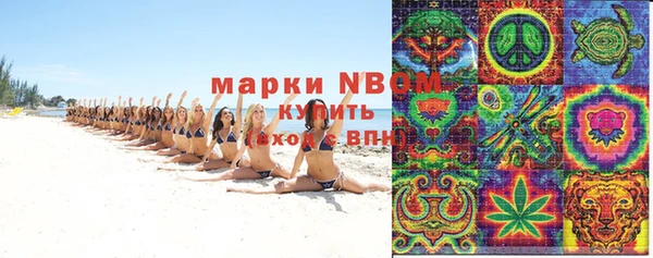 каннабис Абинск