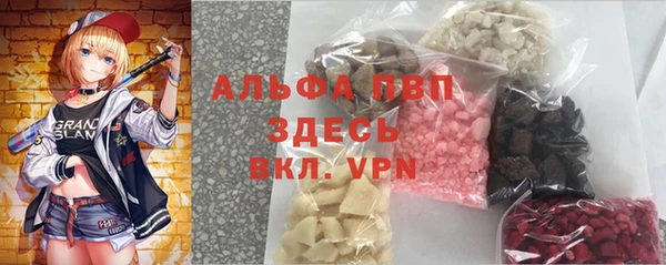 каннабис Абинск