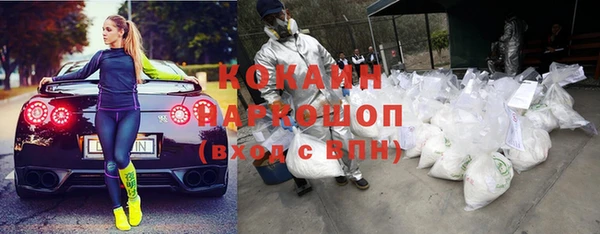 не бодяженный Абаза