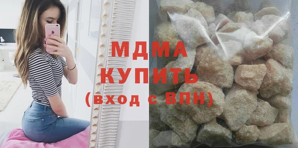 альфа пвп VHQ Новозыбков