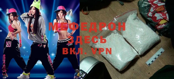 MDMA Premium VHQ Белая Холуница
