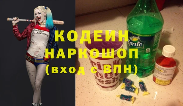 не бодяженный Абаза