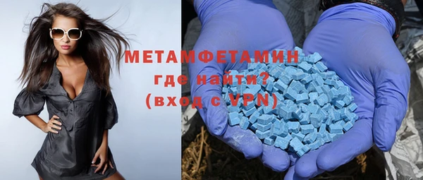 спиды Абдулино
