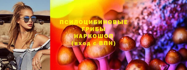 каннабис Абинск