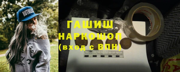 спиды Абдулино