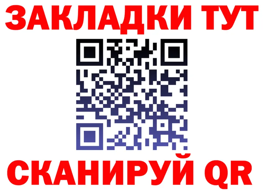 ГАШ убойный ТОР это ОМГ ОМГ Юхнов