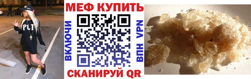 купить   Юхнов  Меф 4 MMC 