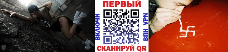 Метамфетамин мет  Юхнов 