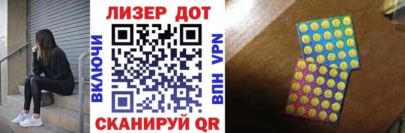 Марки NBOMe 1,5мг  Юхнов 